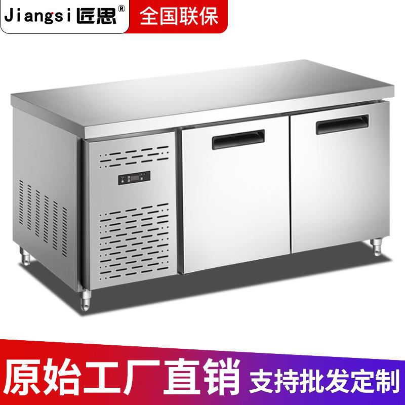 匠思商用风冷操作台不锈钢冷冻雪柜奶茶店工作台保鲜冰箱冷鲜柜