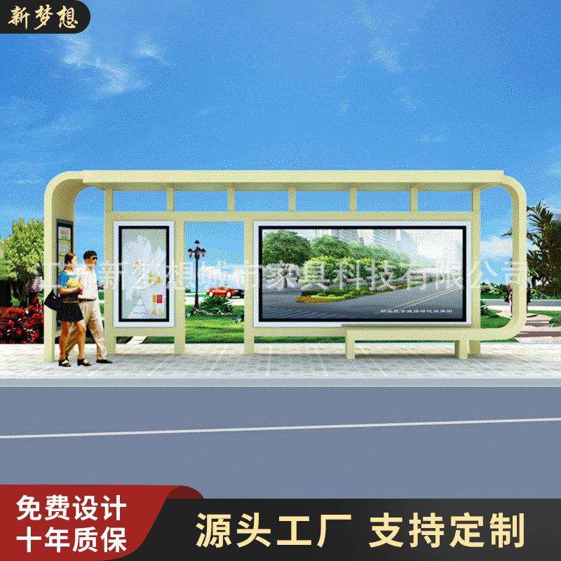 公交候车亭灯箱不锈钢公交车站台仿古候车亭灯箱广告牌