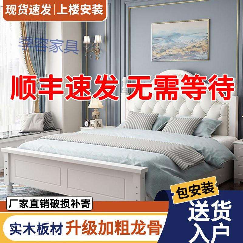 LYM欧式实木床现代简约1.8米主卧双人床出租屋可储物公主1.2米单