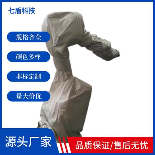 博力实BX4HD-1100三轴机器人防护服pvc高弹性防静电高低温