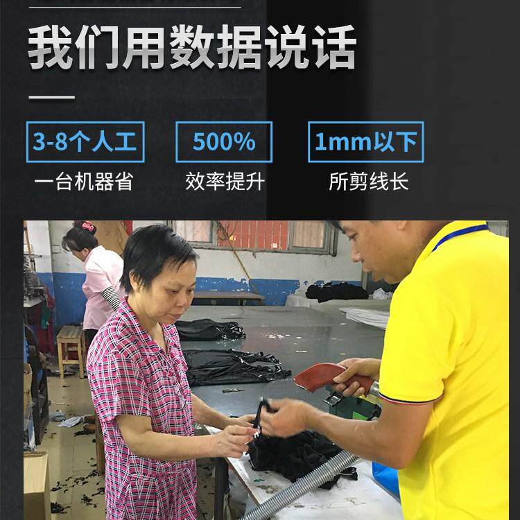 山东薄料剪线头机器有用吗哪里能买到
