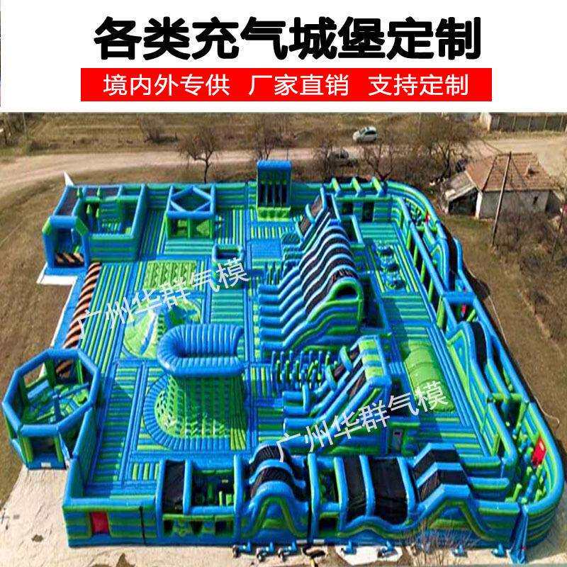 直销室外大型充气城堡儿童冲气蹦蹦床滑梯商场中庭户外淘气堡