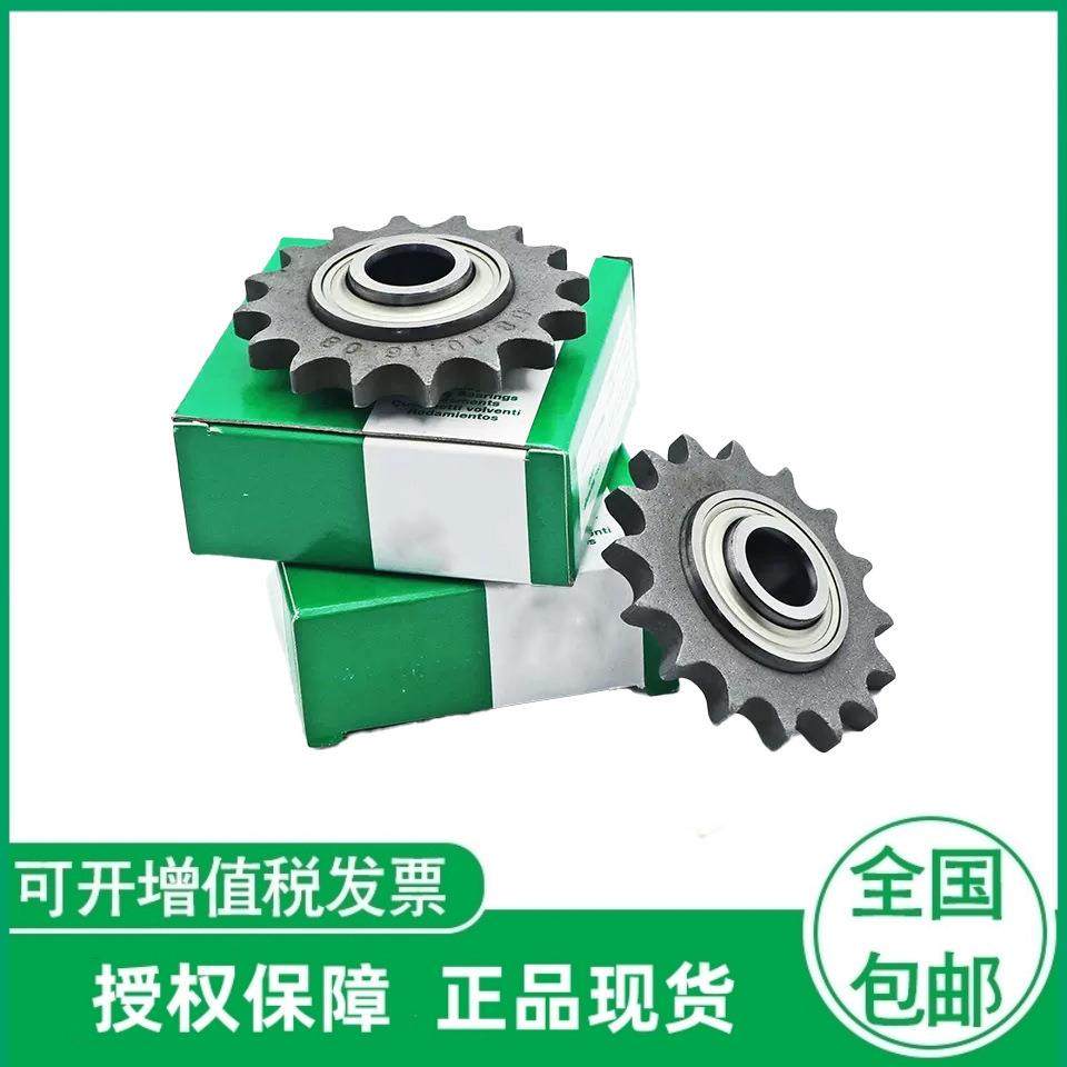 德国KSR16-L0-10-10-14-08KSR16-L0-08-10-18-09惰轮齿