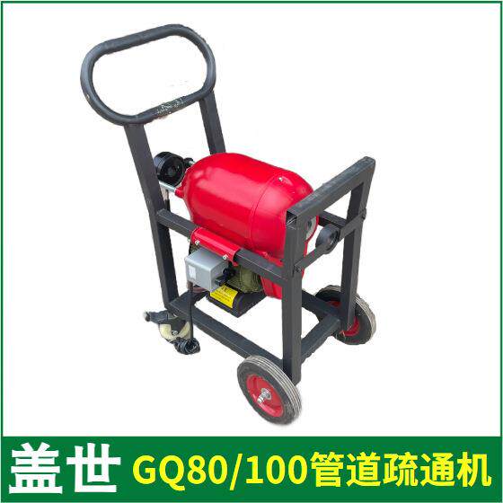 工业管道清理机厨房堵塞疏通设备电动通下水道地漏工具家用疏通机