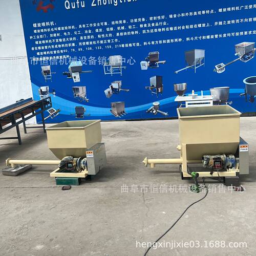 2025新型pvc粉面定量喂料机zcjb 生物颗粒除焦剂定量给料机 直供