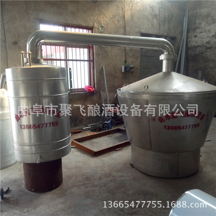 小型生料酿酒蒸锅  不锈钢蒸馏酿酒设备 冷却器 酒容器生产厂家