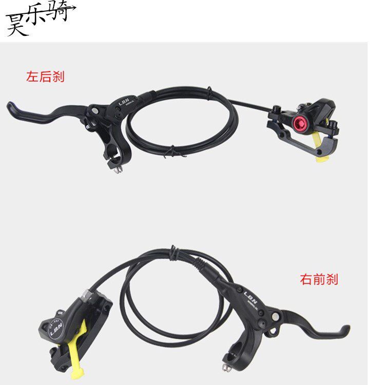 原装自行车油刹山地车通用刹车油压碟刹山地车配件装备