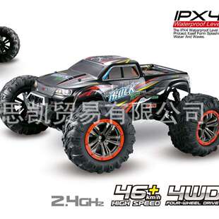 欣乐鸿9125越野遥控车大脚四驱遥控高速车全比例攀爬高速模型车