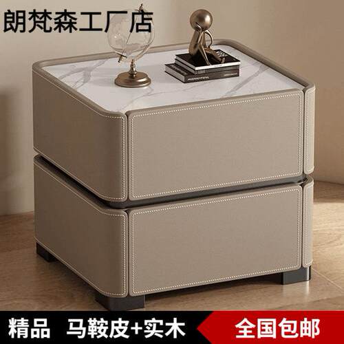 2024新款马鞍皮床头柜现代简约轻奢高级感柜子家用卧室实木床边柜