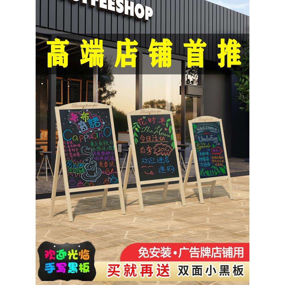 摆摊广告牌小黑板店铺用发光板支架式立式商用展示牌手写荧光板