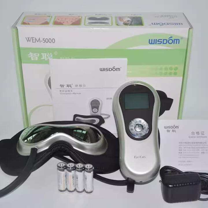 眼睛按摩器 wem-5000 8800热气动眼舒仪 视力健防近智聪Wisdom视