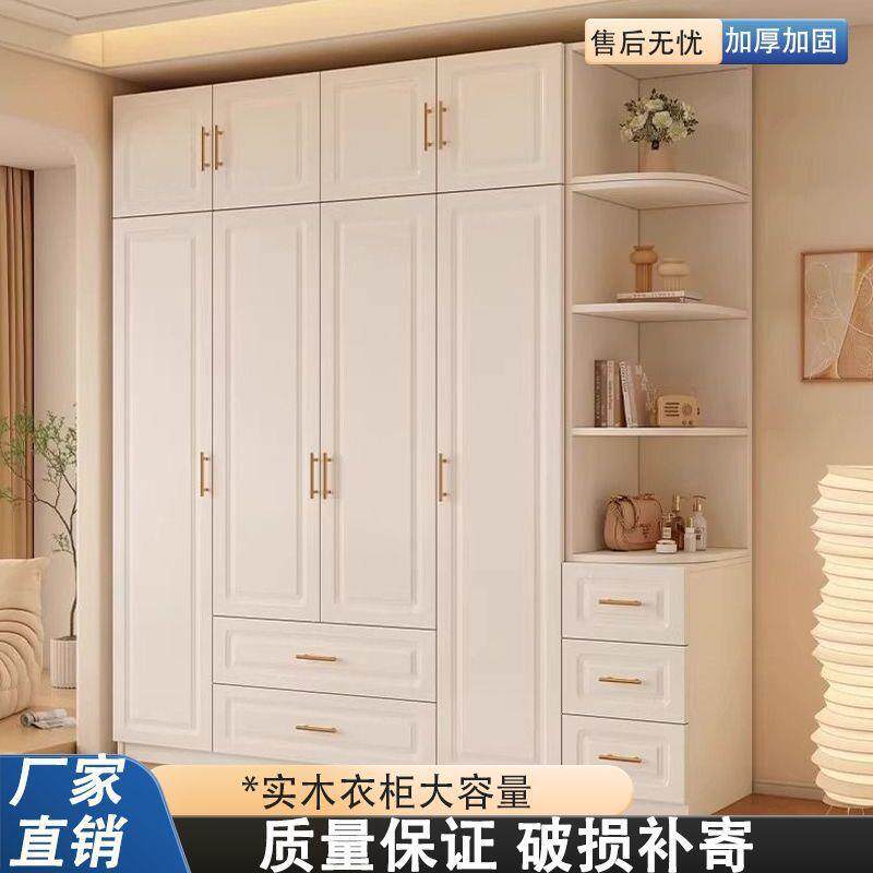 实木衣柜主卧四门耐用客厅大容量出租房衣橱新款加厚加固奶油风