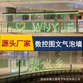 数字图文气泡水幕墙流水发光屏风玄关水舞隔断彩色LED气泡墙室内