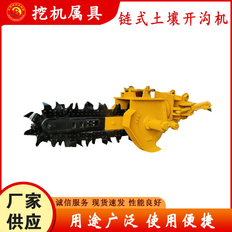 农作物种植开槽机水泥路面链式土壤开沟机路面工程挖槽挖沟器