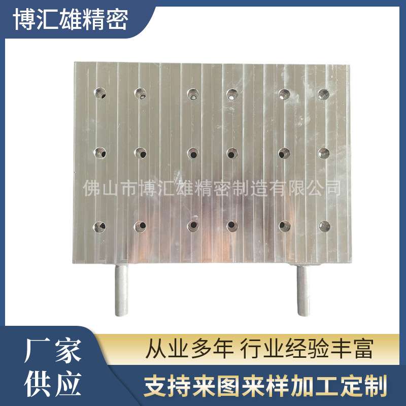 水冷板 阿瓦隆1346-110T水冷板散热器改水冷系统工厂直销