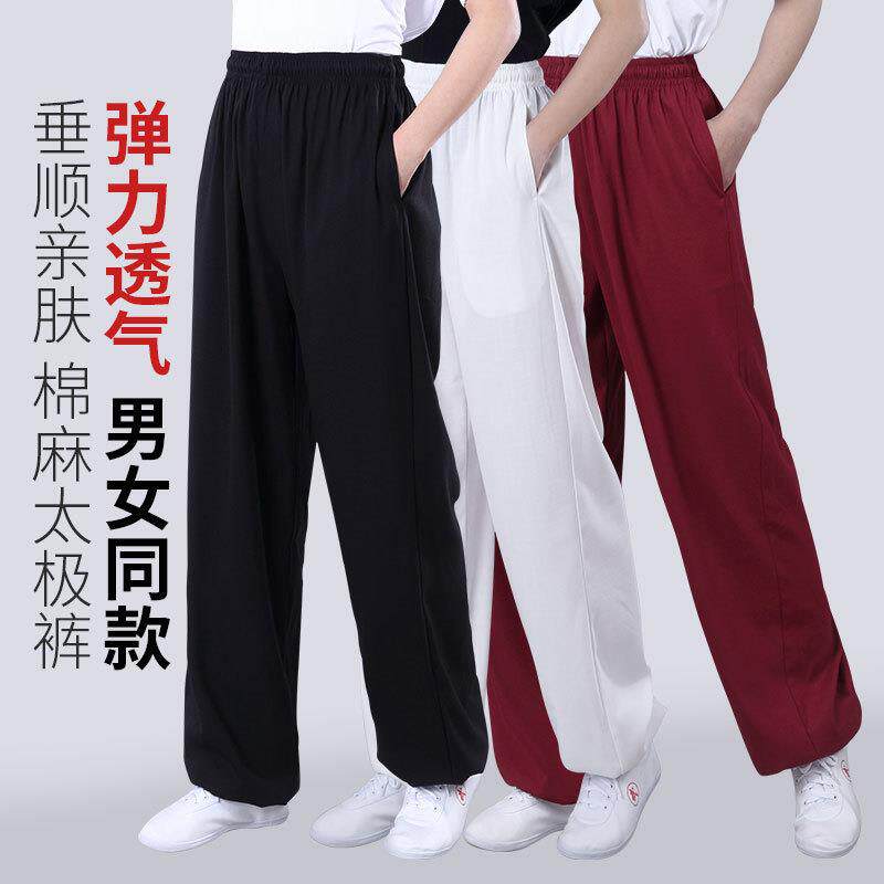 热卖太极裤麻男女春秋夏季棉麻练功灯笼裤功夫武术侧兜太极服武当