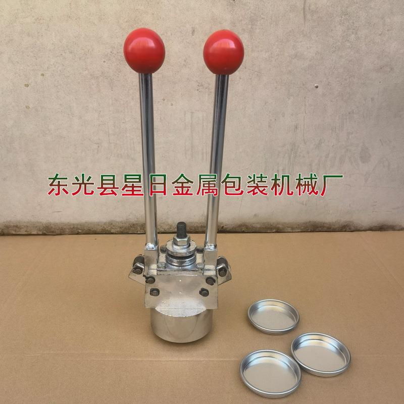 外力直径64手动压盖器方桶封盖机铁桶封口机18升桶压盖钳