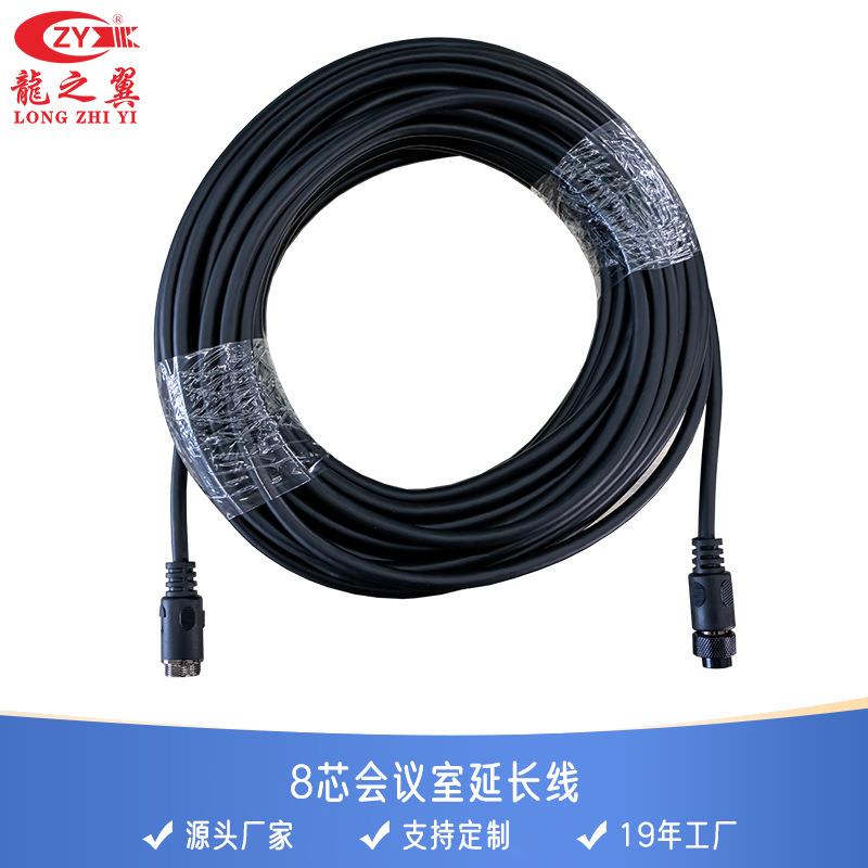 企业级网络语音视频会议终端麦克风延长线8芯会议连接器接头