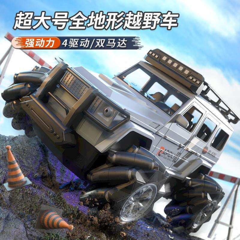 儿童遥控车玩具大G越野车电动四驱手势感应2.4G仿真汽车模型