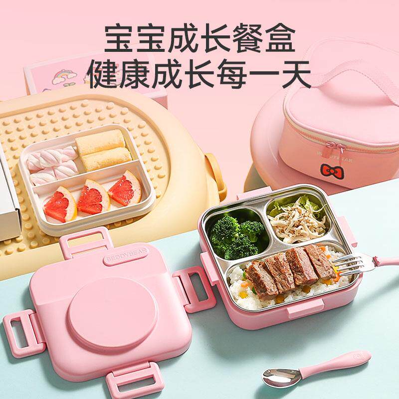 杯具熊不锈钢可用双层纯色整理水果方形收纳加厚饭盒带保温袋