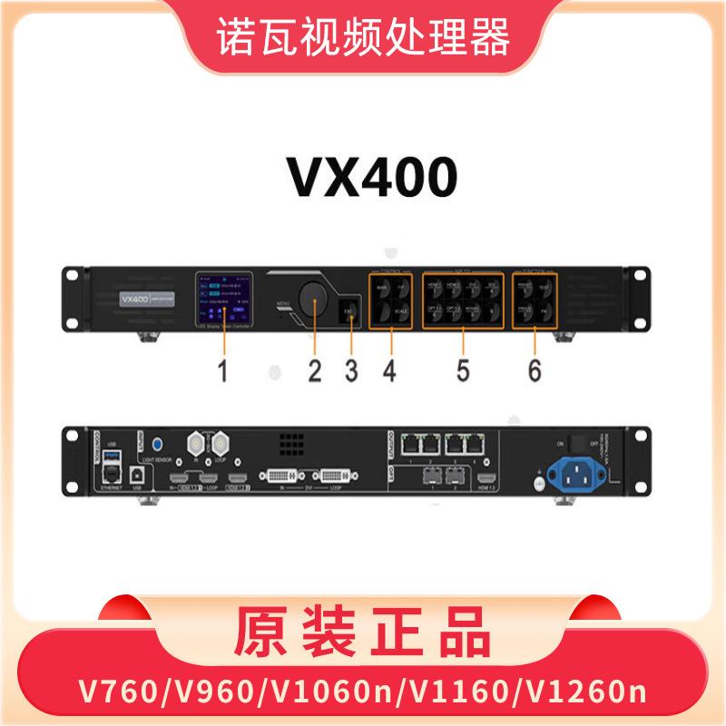 诺瓦NOVA高清视频处理器V760二合一V960LED全彩显示屏控制系统