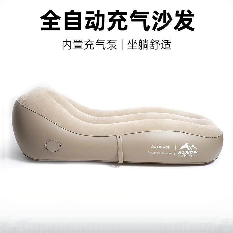 山约充气沙发户外充气床垫气垫床懒人午休露营全自动床垫空气躺椅,电子元器件市场,其它元器件,淘宝优惠券,粉丝福利购,淘宝优惠卷