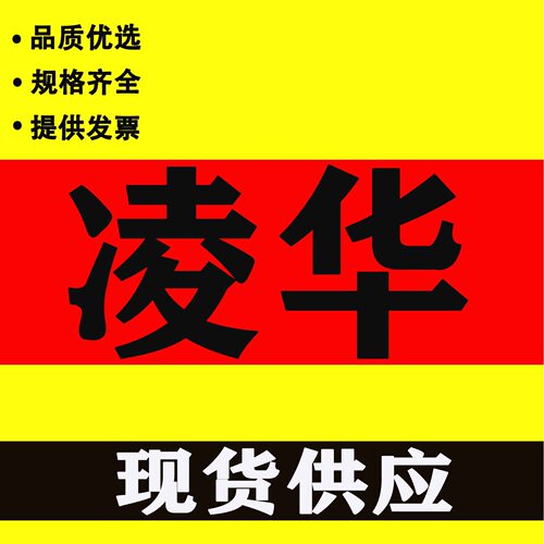 凌华嵌入式无风扇工控机现货