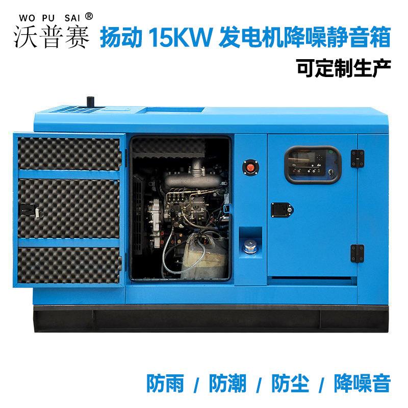 江苏扬动38038548049049515kw开普凯马柴油静音发电机组