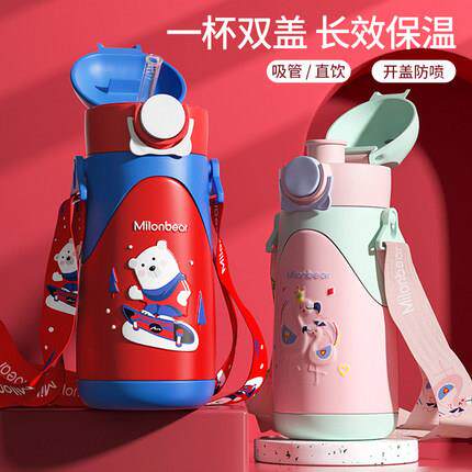 米仑熊儿童保温杯带吸管两用316不锈钢幼儿园背带便携防摔直饮壶