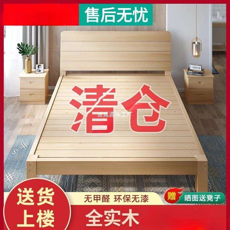 实木床15米床架双人床经济型现代简约18出租房简易单人床12m宿