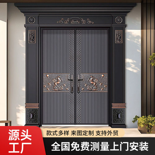 精雕铸铝别墅双开防盗入户门