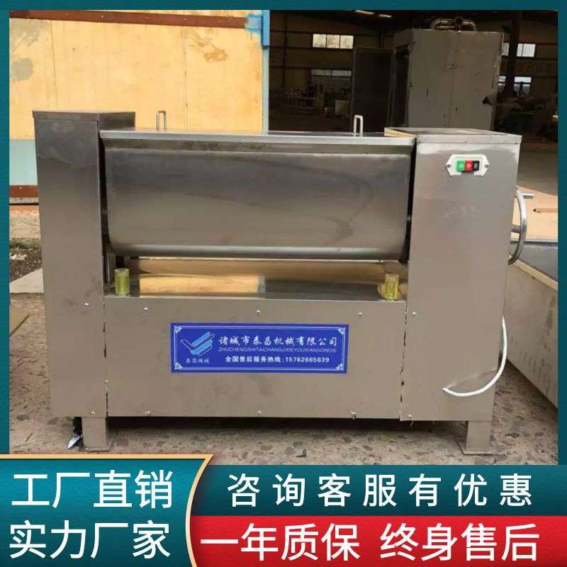 100L双绞龙拌馅机翻转出料大型饺子馅拌料设备商用香肠混合机器