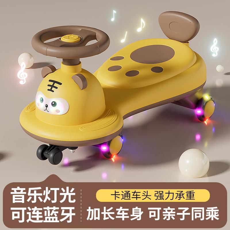 宝宝扭扭车卡通大人可坐1-5岁儿童溜溜音乐闪光玩具妞妞车