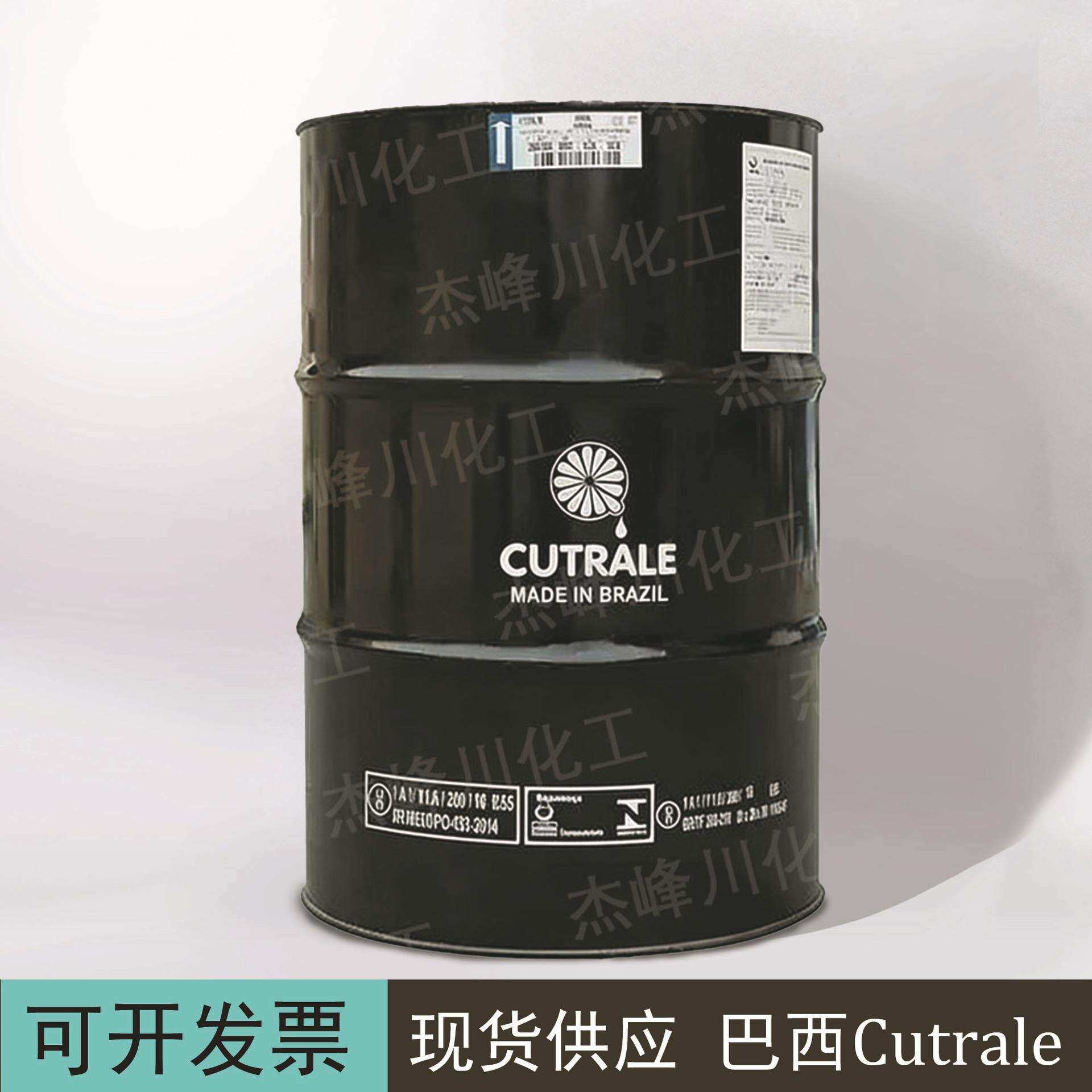 D-柠檬烯巴西Cutrale柠檬甜橙油香精果味清香当天发货1公斤起订