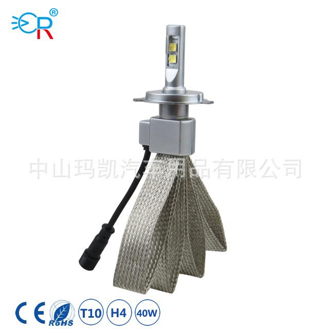 T10铜带远近一体汽车LED大灯H7H11900590069012H4LED前大灯科锐