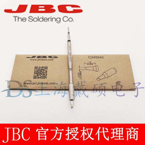 西班牙JBCC245945斜边烙铁头Ø2,2C245-945T245-ACD-2BHQF