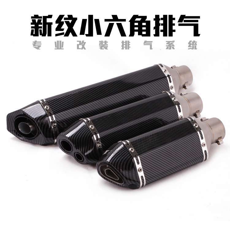 地平线350 R3 R25 GSX250 ninja250 Z400黄龙300改装小六角排气管