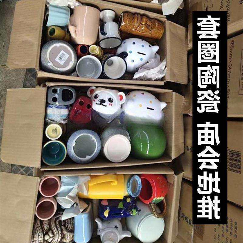地摊套圈陶瓷瓷器餐具陶瓷碗存钱罐工艺品杂货陶瓷杯子小摆件碗盘