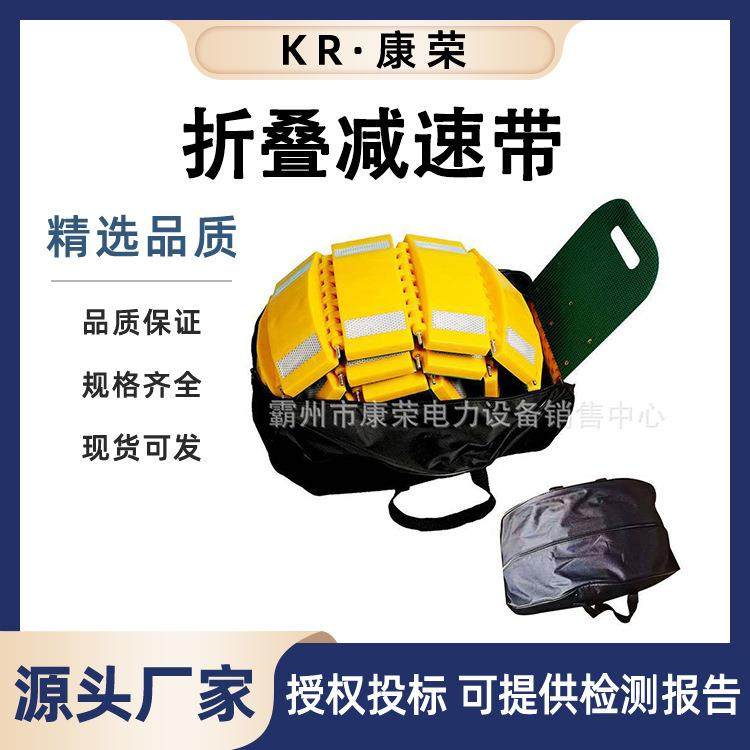 折叠减速带临时用卷式缓冲带移动公路设施缓冲带出口型减速带