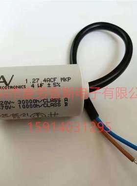 AV 1.27.4ACF MKP 5UF 420V-470V 交流电机启动电容 ARCOTRONICS
