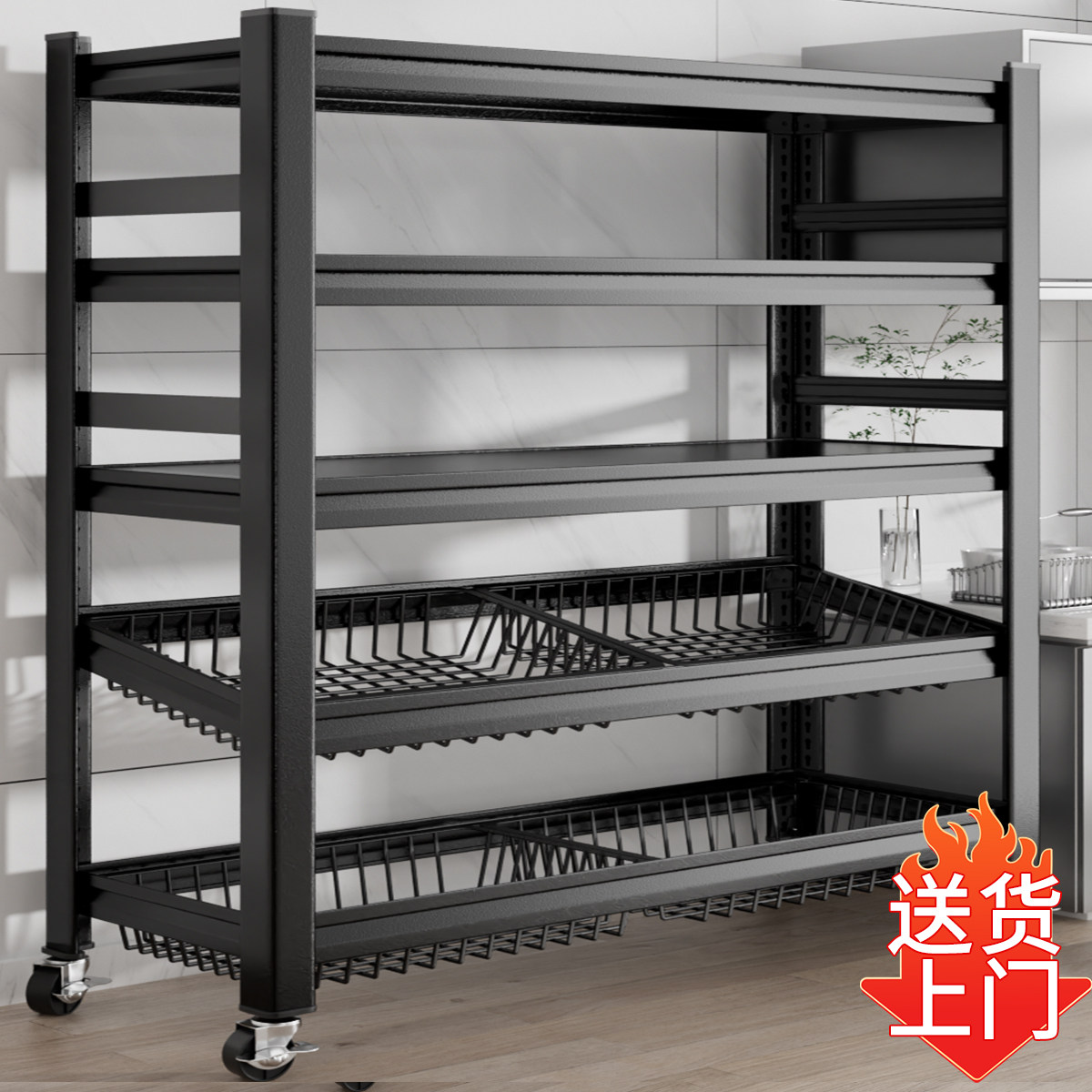 A9L落地多层厨房置物架