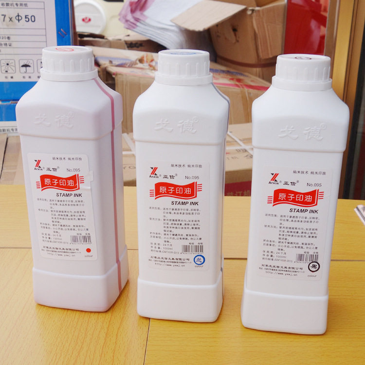 亚信095渗透原子印油1000ml