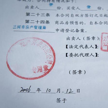 华南消章王印章油祛除消除印油清洗液消除印章红戳袪除消章灵