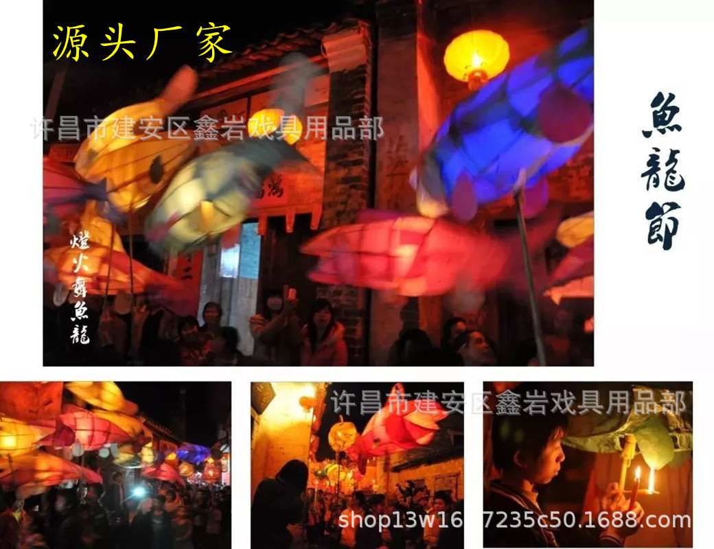 鱼灯笼鲤鱼灯 舞蹈道具舞鱼灯 手工鲤鱼花灯节日游行手举鲤鱼灯