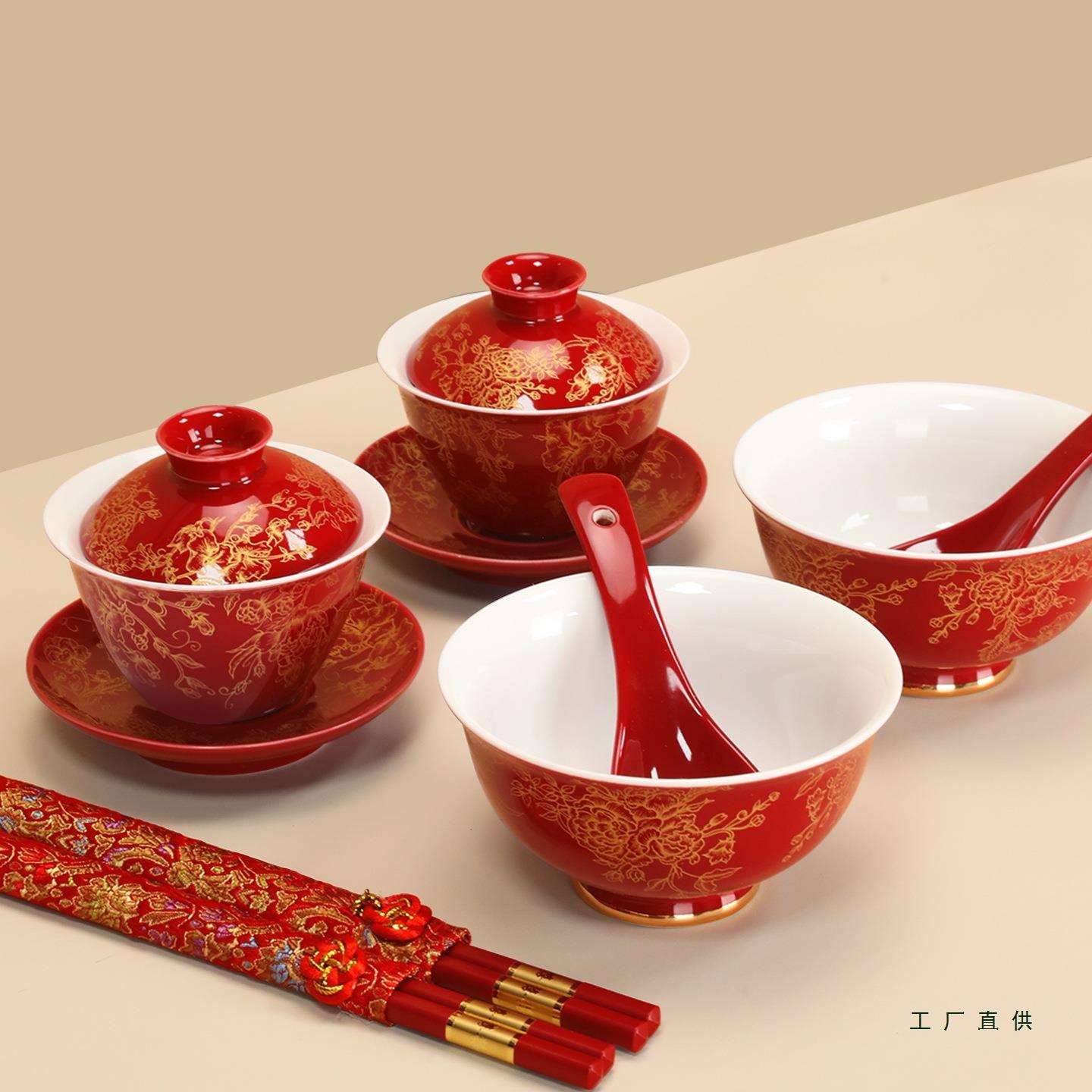 喜碗结婚改口敬茶杯子新婚红色对碗筷勺套装婚礼女方陪嫁用品大全