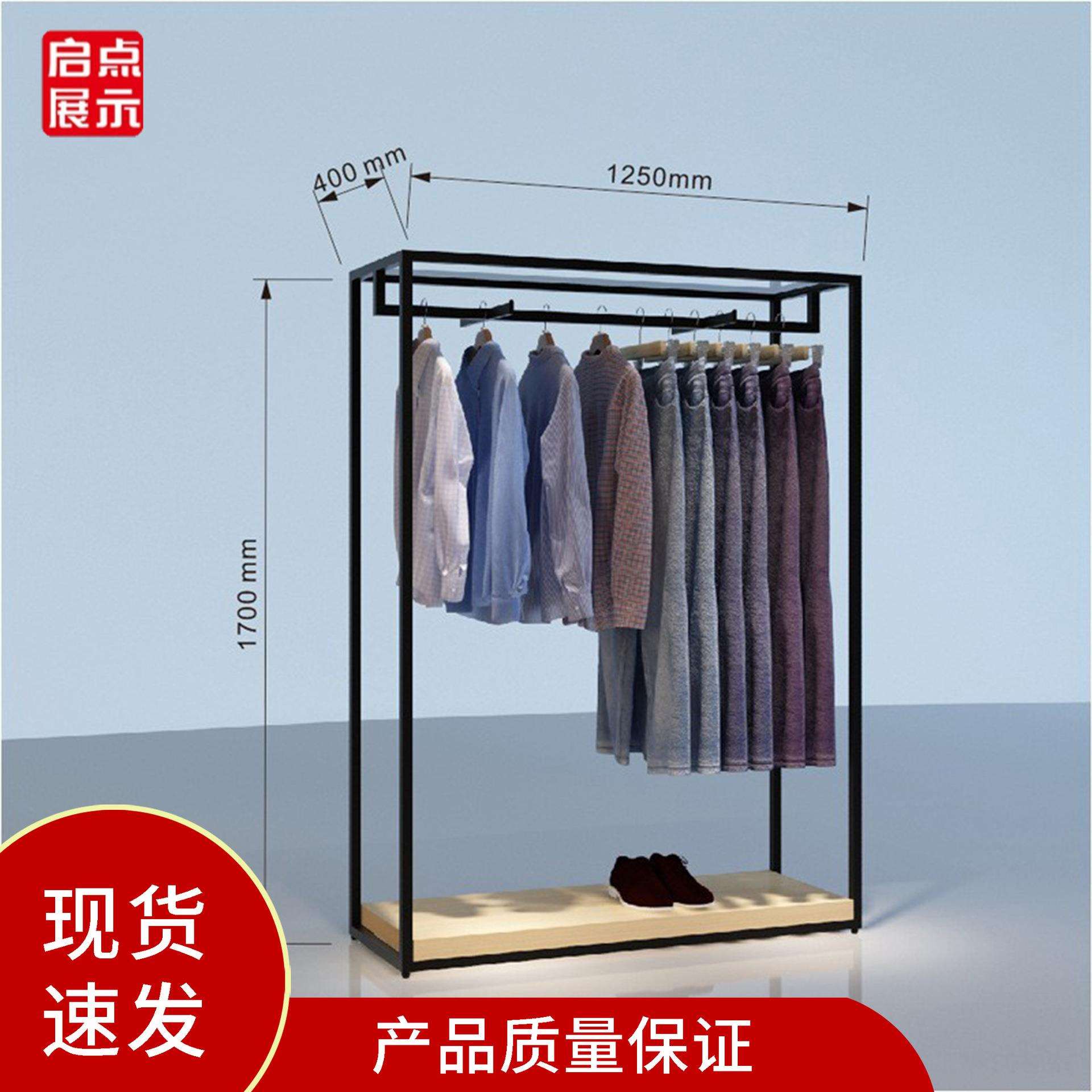 服装店展示架简易落地式高架服装陈列道具铁艺中场挂衣架