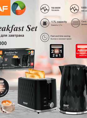 RAF欧规大功率二合一家用防干烧电热水壶保温水壶吐司机R19000