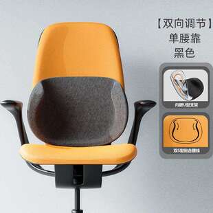 EVERYTHINK腰点枕靠垫办公室腰靠工位椅子记忆棉汽车座椅护腰腰枕