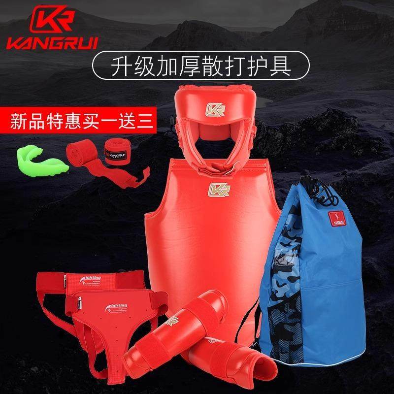 康瑞散打儿童成人健身训练护具全套比赛泰拳套装加厚
