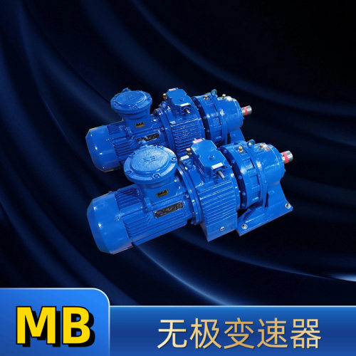 无极减速机齿轮传动转臂行星
